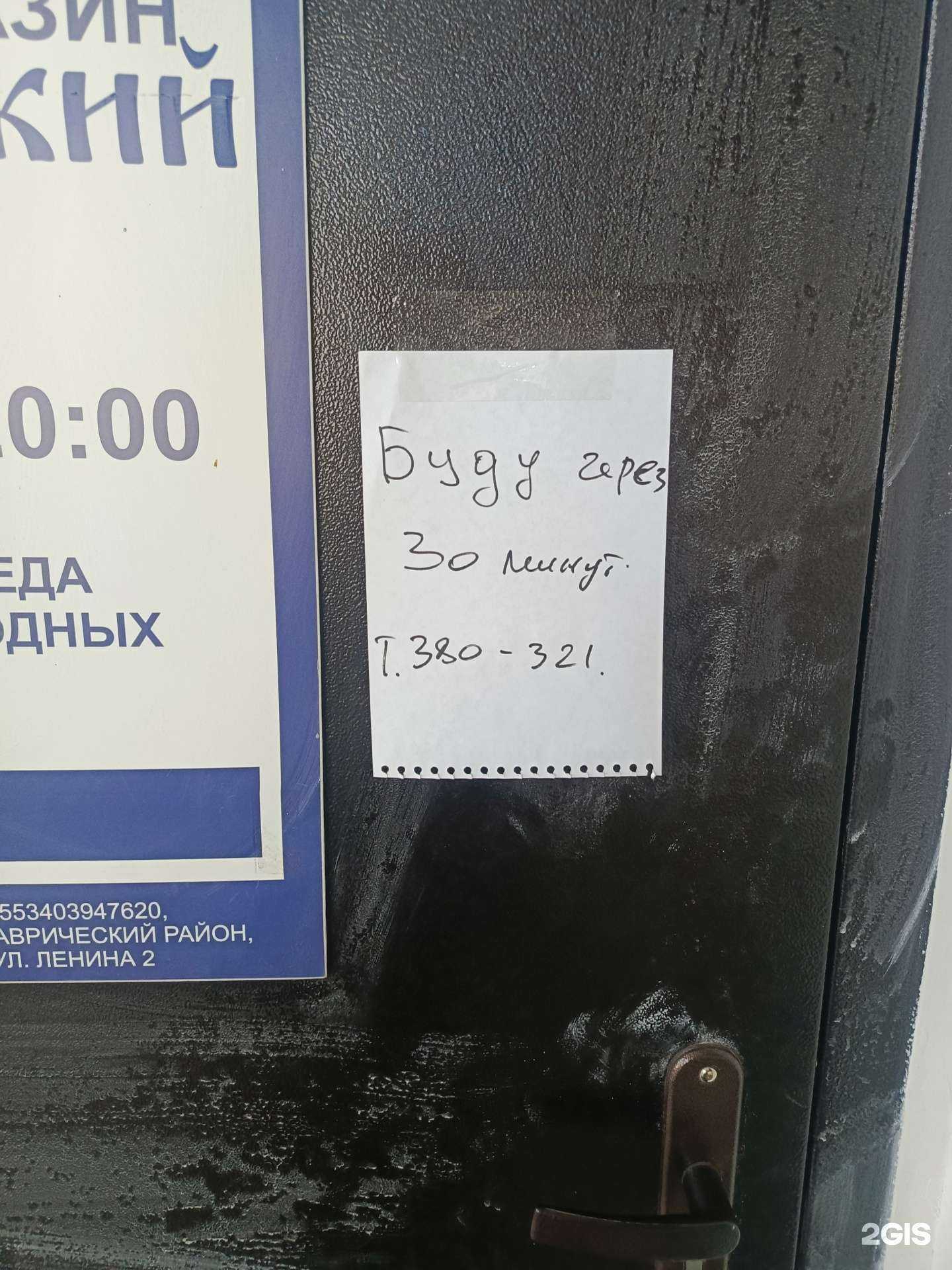 Отзывы на компанию Вазовский в г. Омск c фото