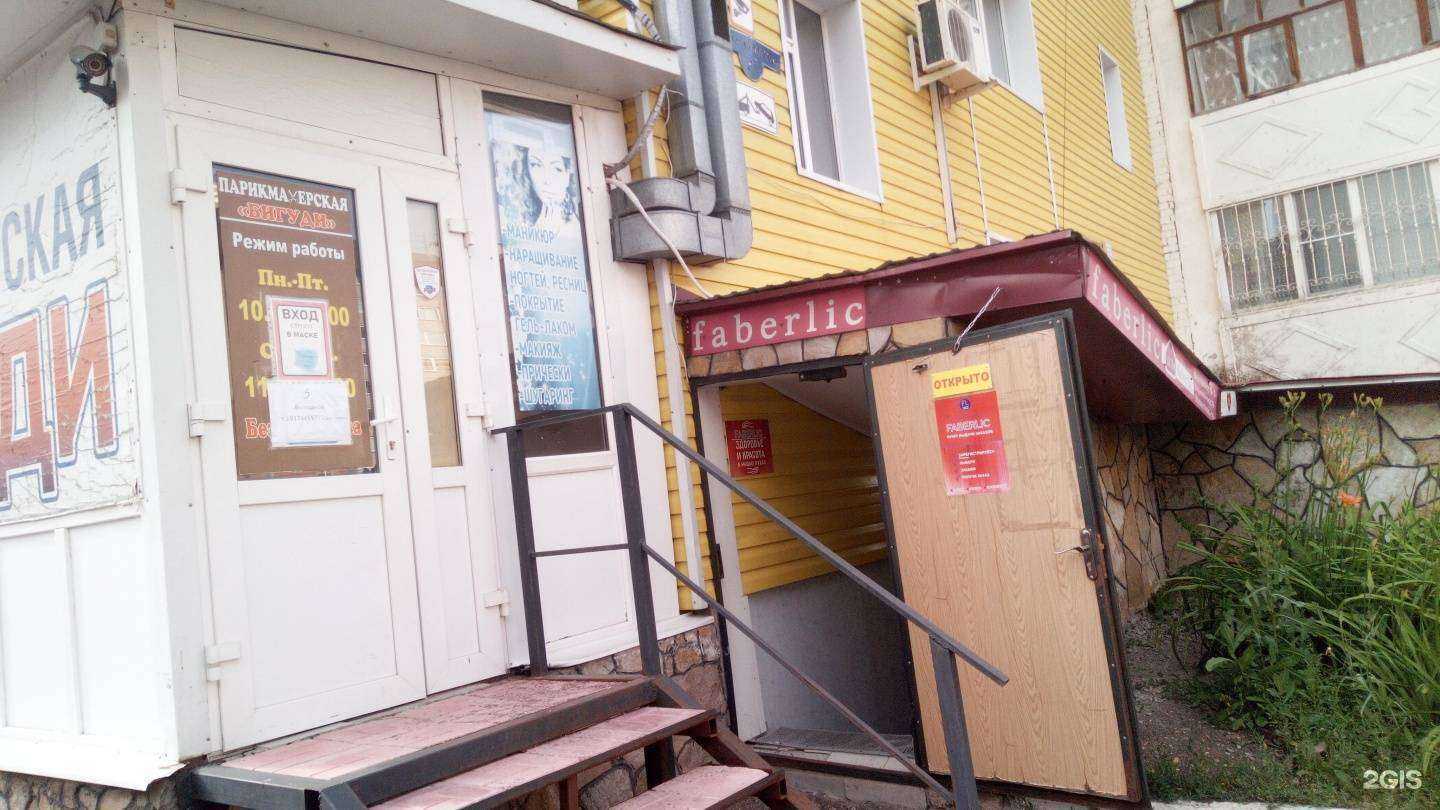 Отзывы на компанию Бигуди в Стерлитамаке c фото