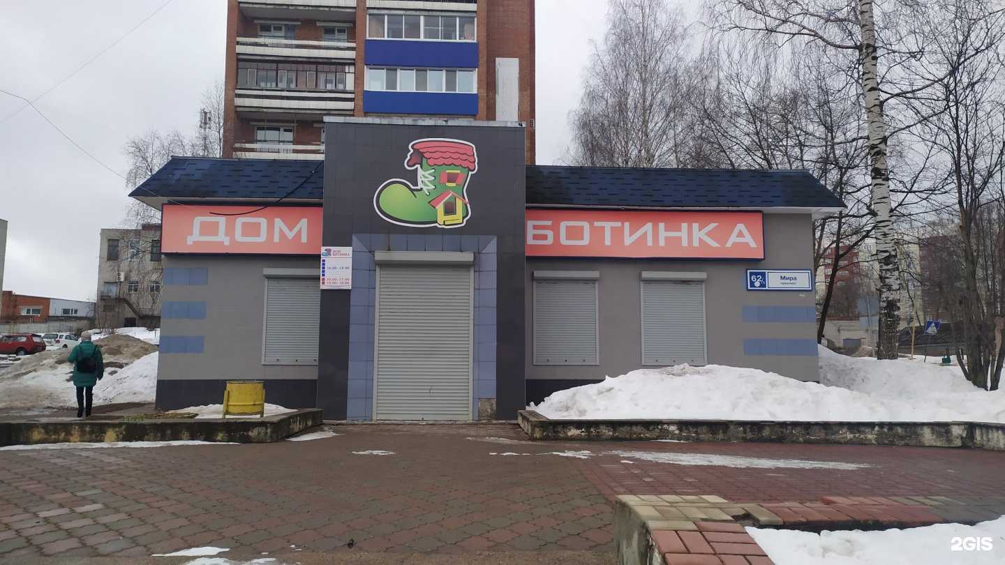 Отзывы на компанию SUNLIGHT, ломбард в Кирове-Чепецке c фото