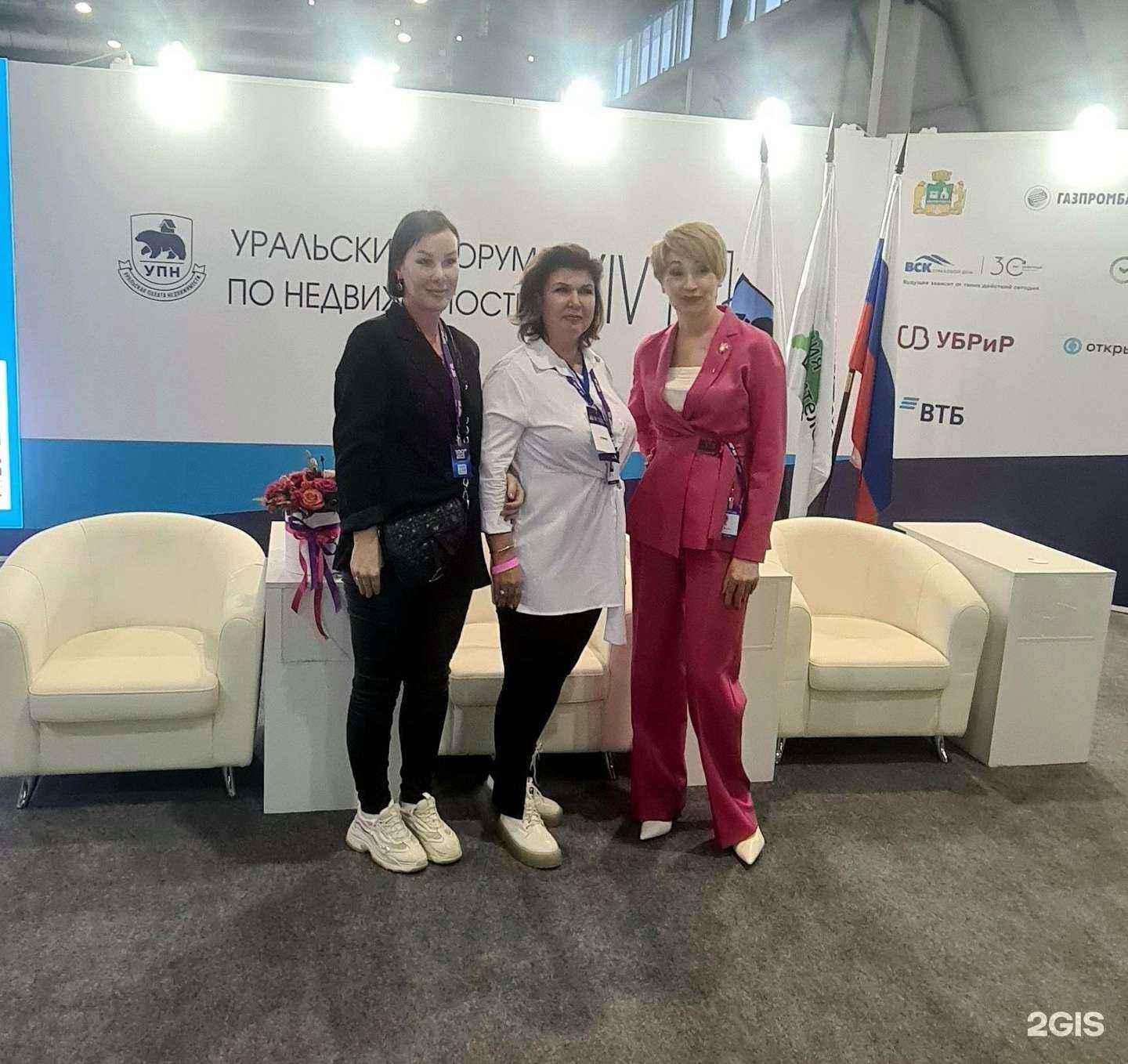 Отзывы на компанию Имение в Ревде c фото