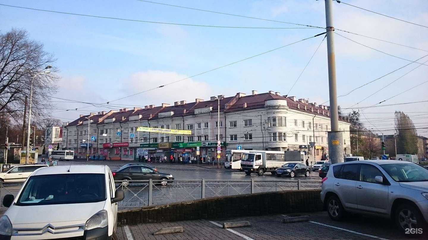 Отзывы на компанию Будь Здоров! в г. Калининград c фото