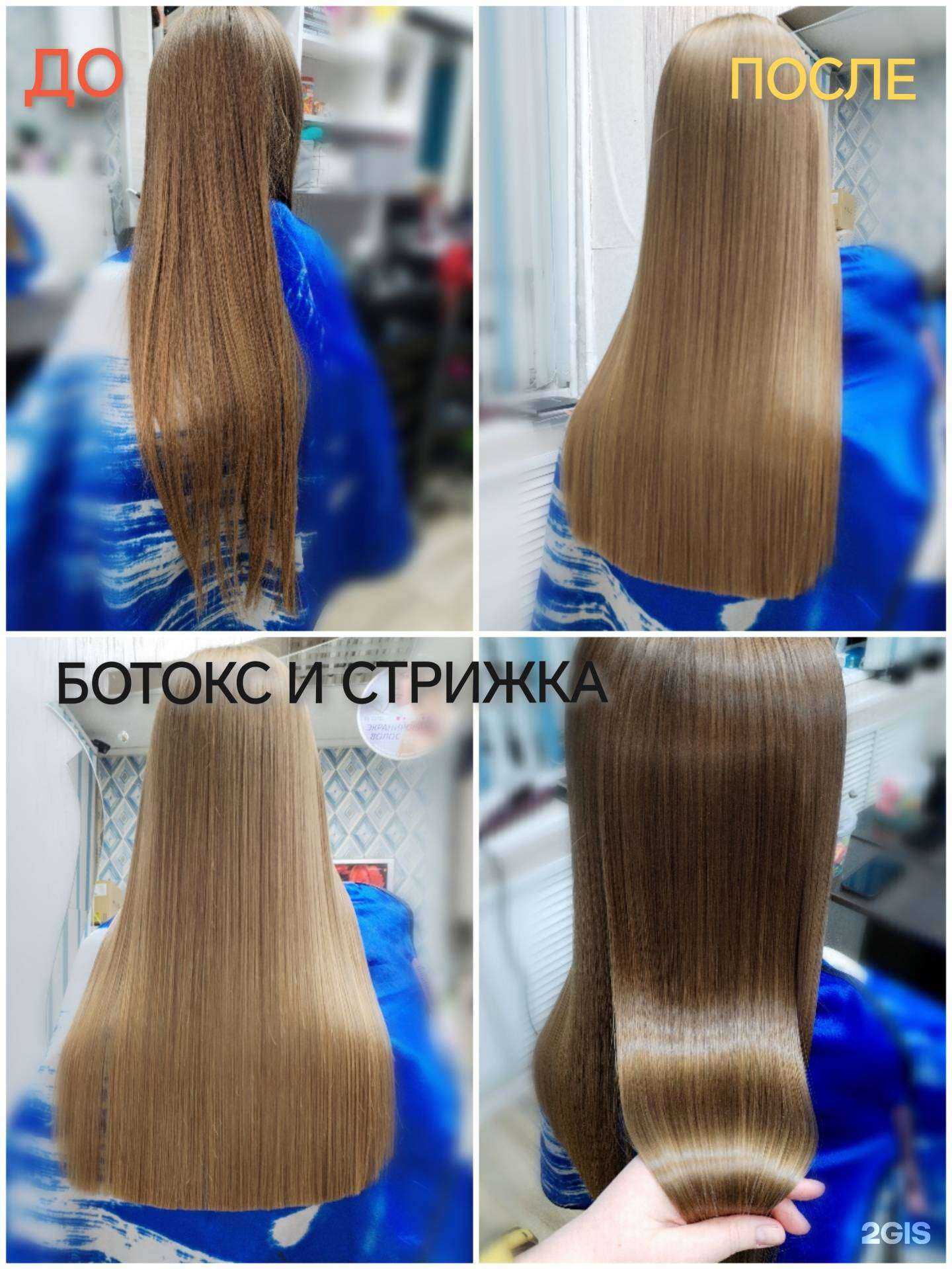 Отзывы на компанию TG Красивая в г. Архангельск c фото