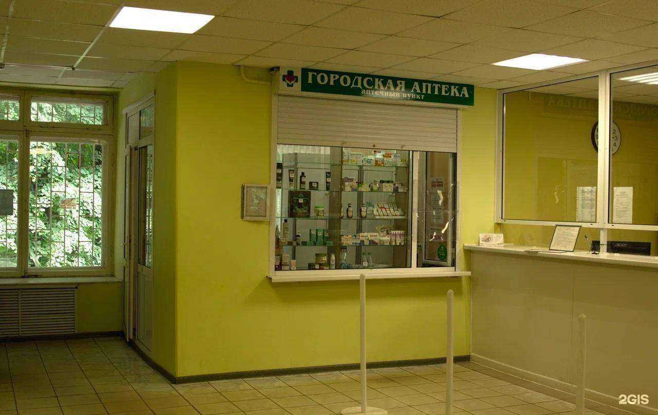 Отзывы на компанию Аптечный пункт в г. Кострома c фото