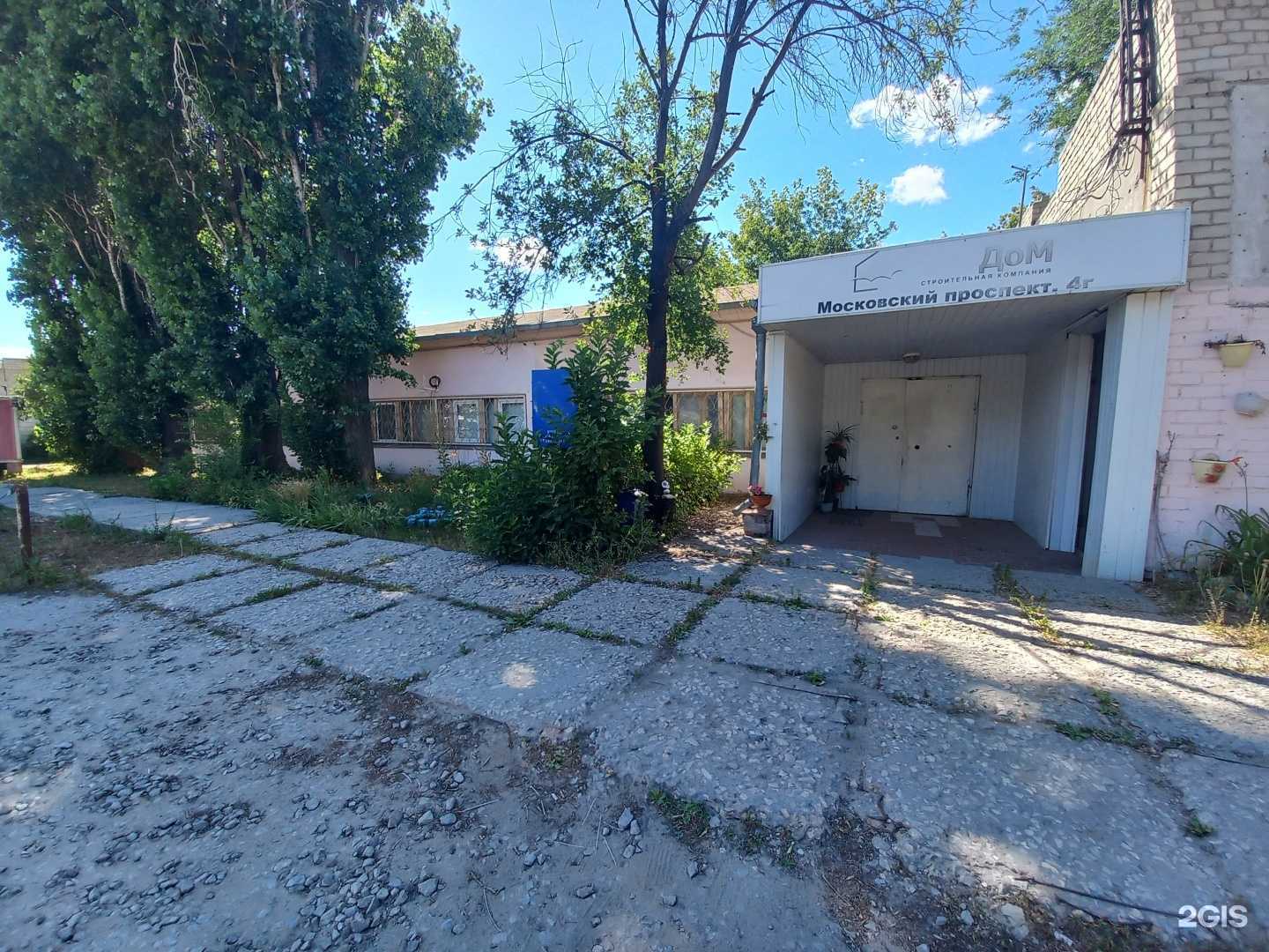 Отзывы на компанию Кислород в Тольятти c фото