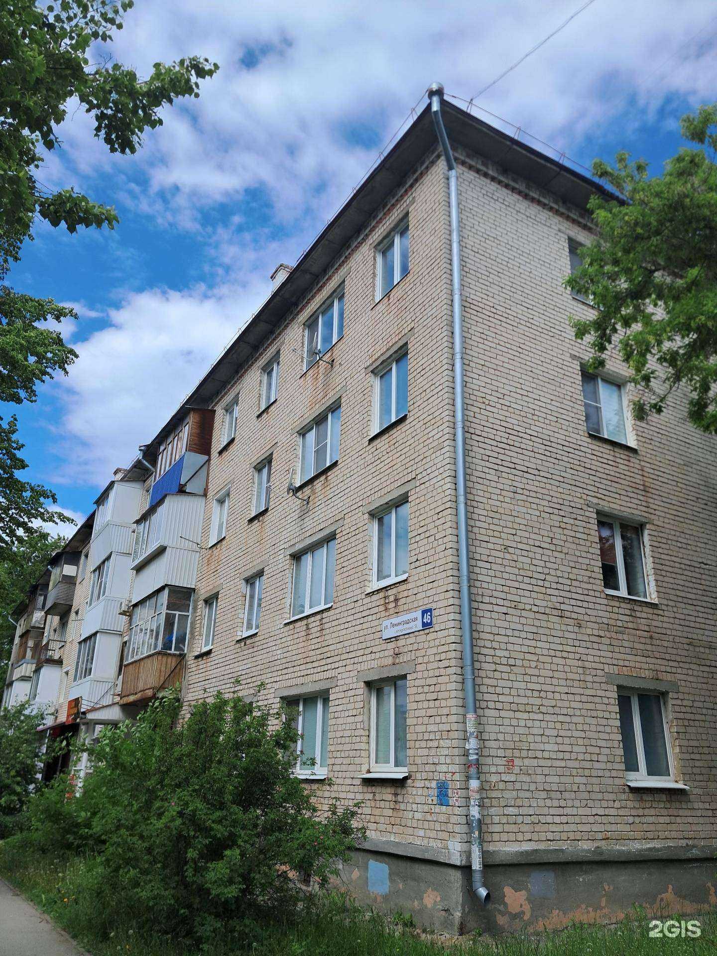 Отзывы на компанию Хамелеон  в Тольятти c фото - фотография 2 из 2