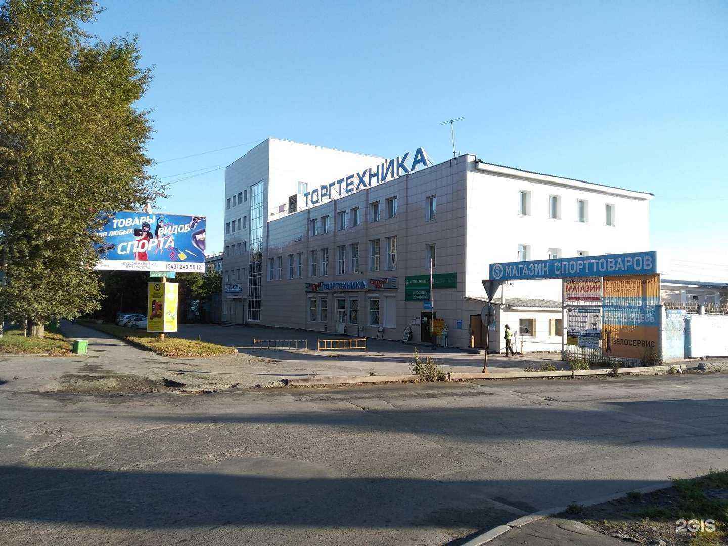 Отзывы на компанию Just Smile в Екатеринбурге c фото - фотография 2 из 2