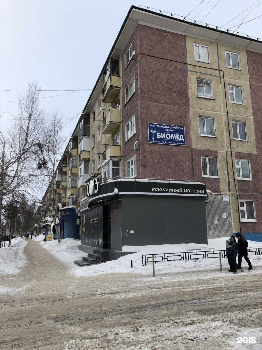 Отзывы на компанию Ноутбук72 в Нижневартовске c фото - фотография 2 из 2