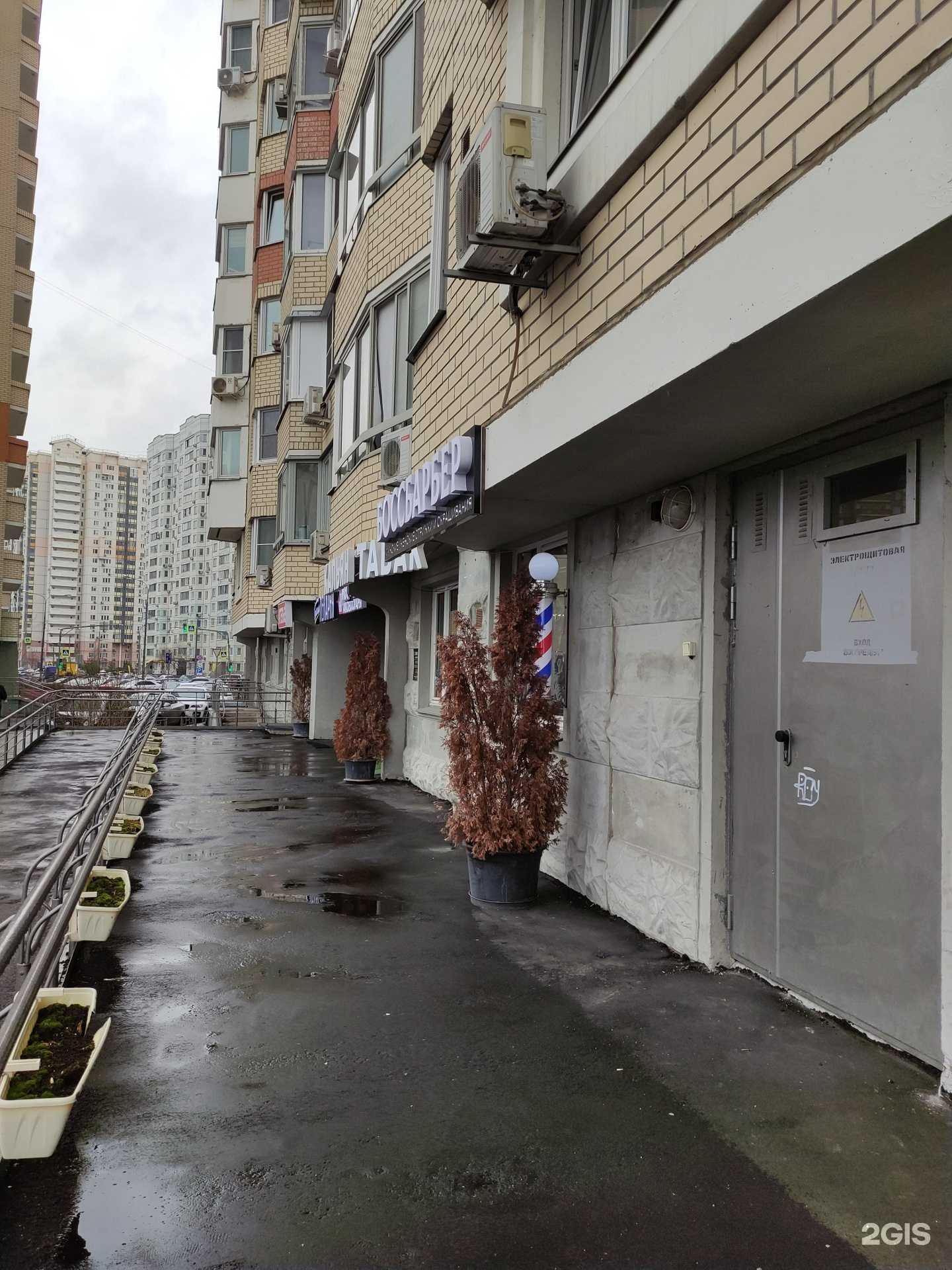 Отзывы на компанию БоссБарбер в г. Красногорск c фото