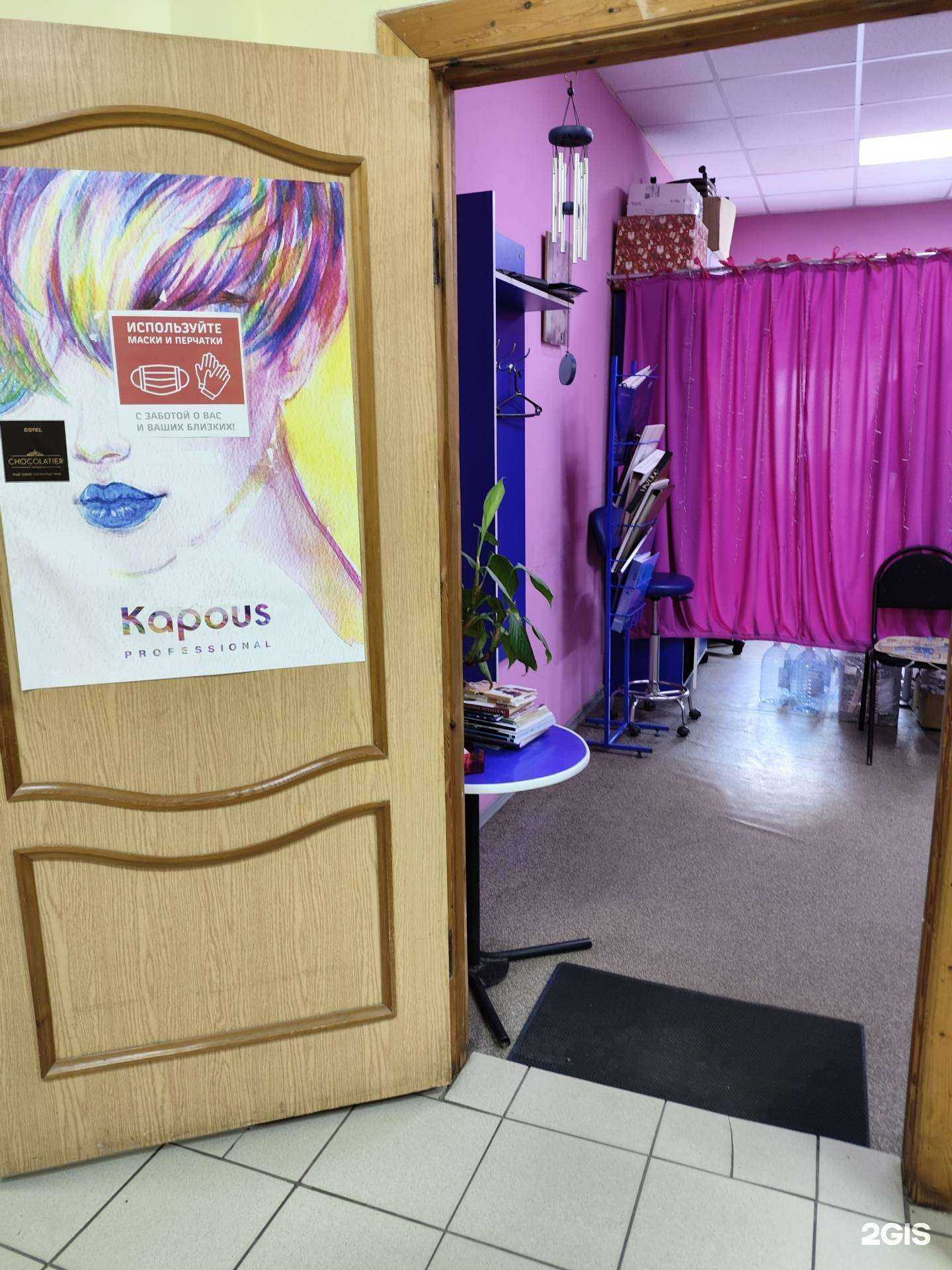 Отзывы на компанию Парикмахерская в г. Архангельск c фото