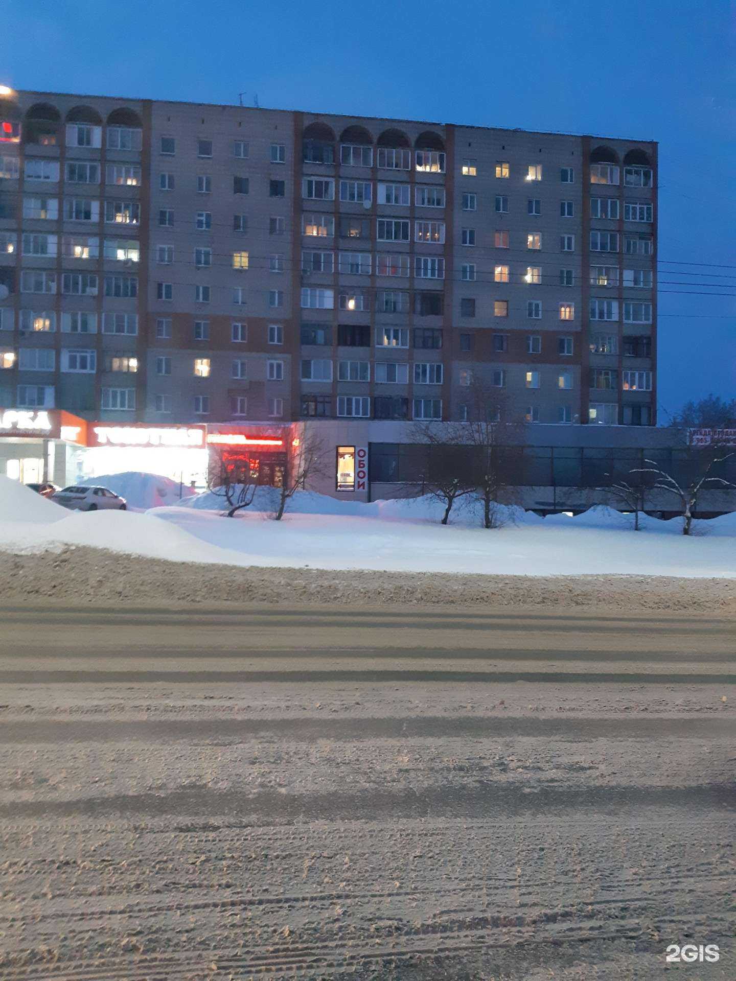 Отзывы на компанию Магазин хозяйственных товаров в Кемерове c фото - фотография 2 из 2