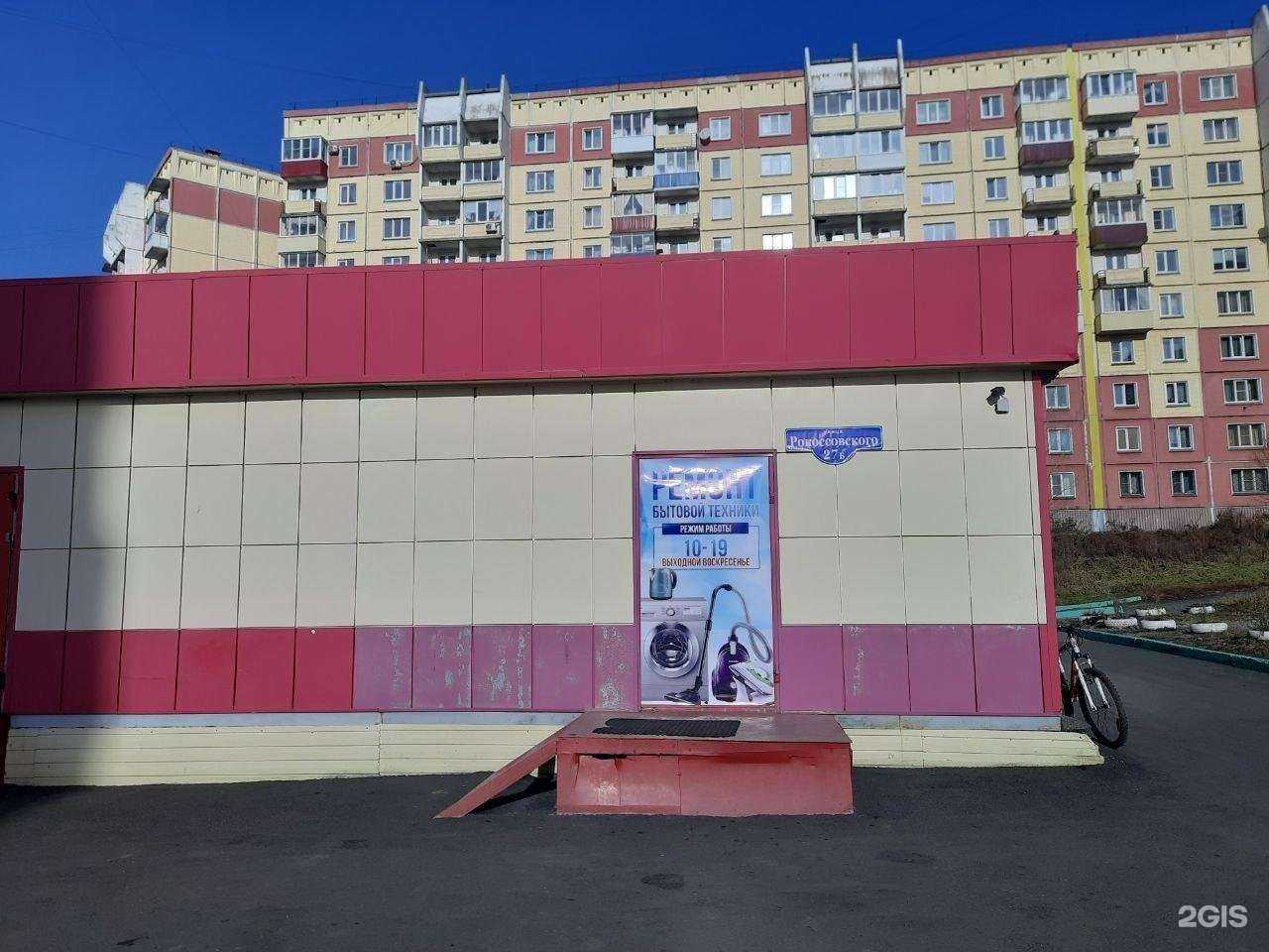 Отзывы на компанию Афоня-Сервис в Новокузнецке c фото