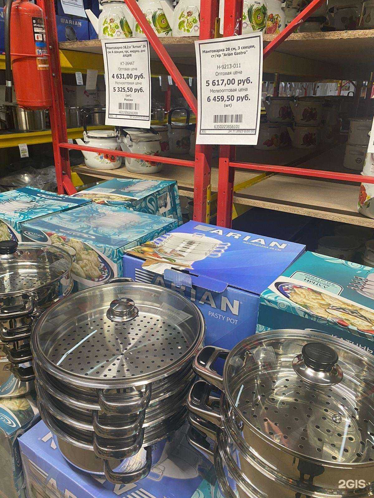 Отзывы на компанию Максимум в Уфе c фото