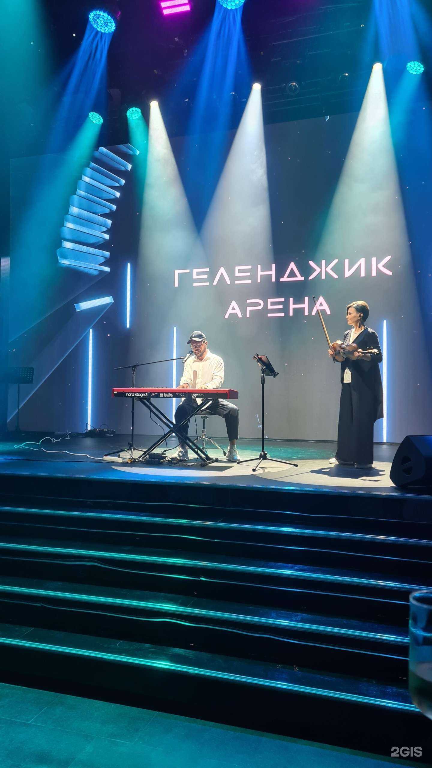 Отзывы на компанию Еда Огонь в Геленджике c фото