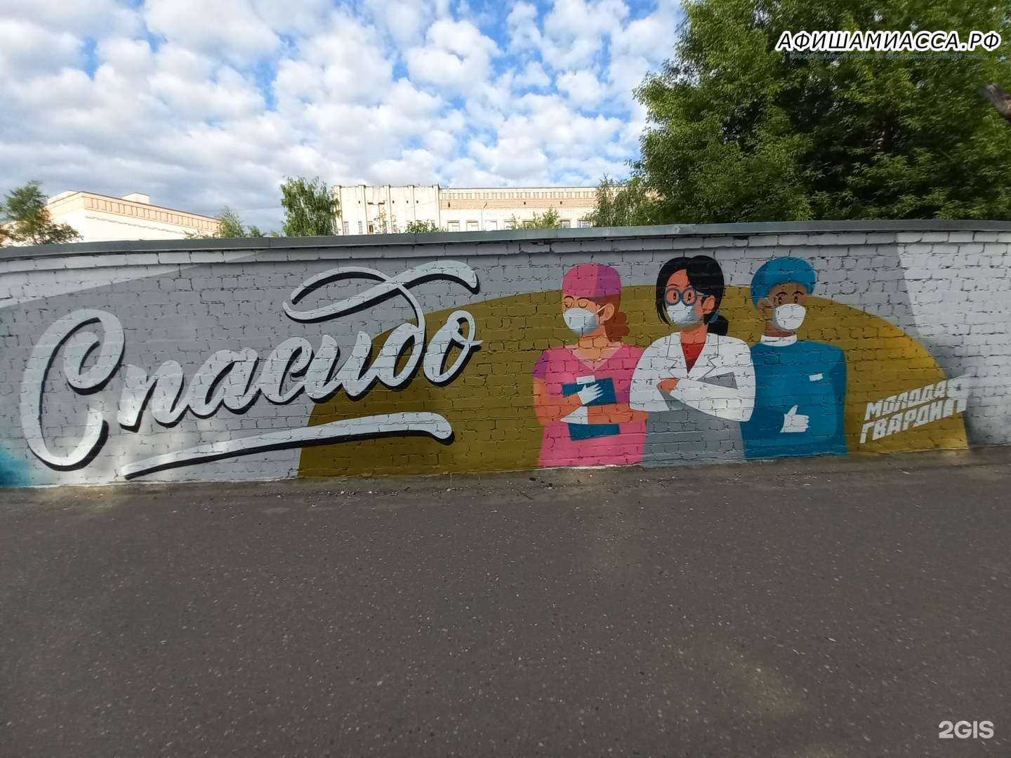 Отзывы на компанию Костромской областной институт развития образования в Костроме c фото - фотография 2 из 2