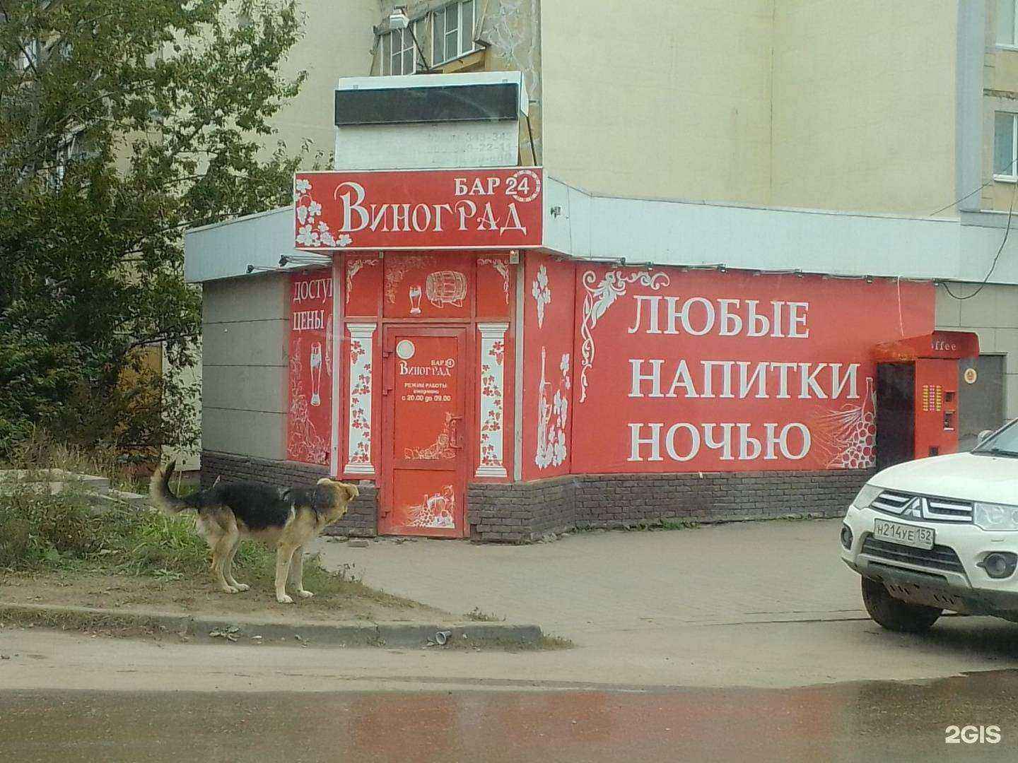 Отзывы на компанию Мангальный хаус в Арзамасе c фото - фотография 2 из 2