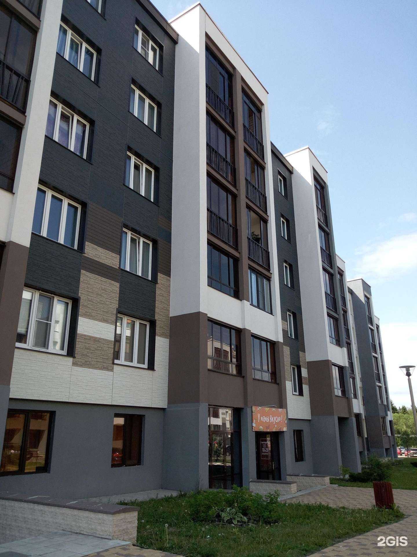 Отзывы на компанию Dymshop в Кирове c фото - фотография 2 из 2