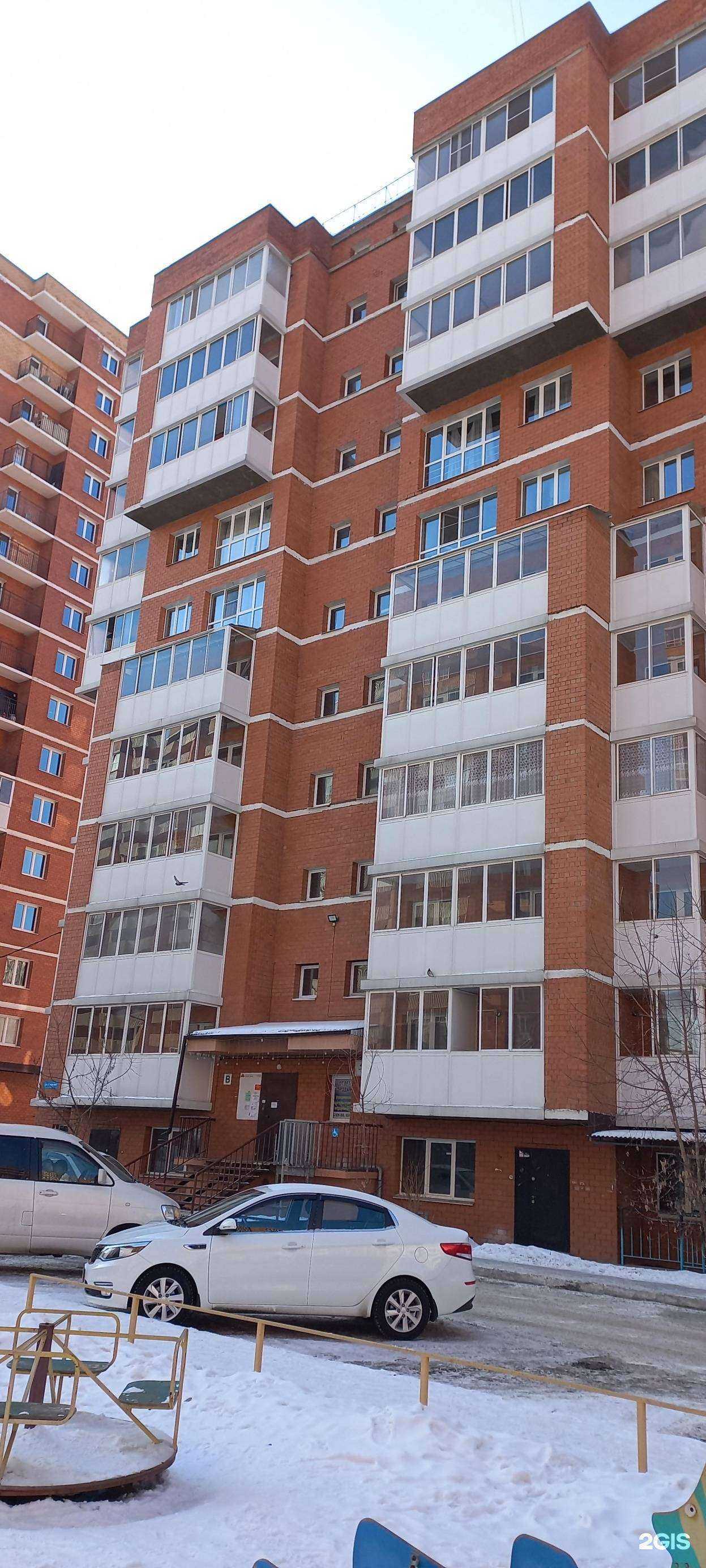 Отзывы на компанию Кушай суши&пиццу в Иркутске c фото - фотография 2 из 2