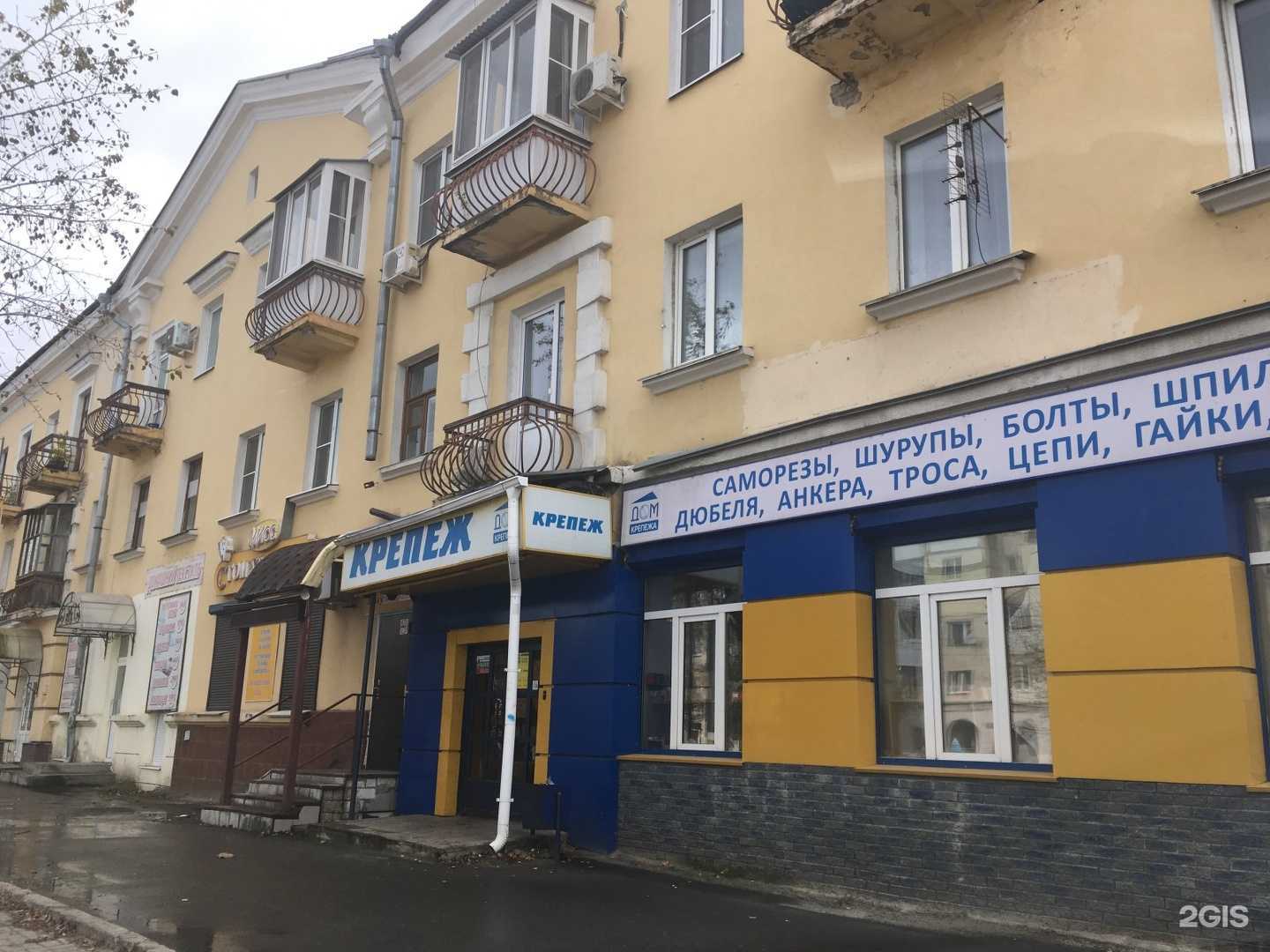 Отзывы на компанию Элегия в Дзержинске c фото - фотография 2 из 2