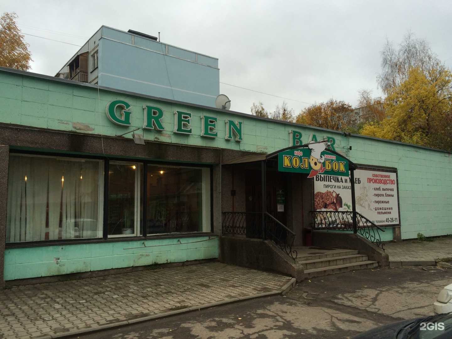 Отзывы на компанию Ломбард Народный в Костроме c фото - фотография 2 из 2