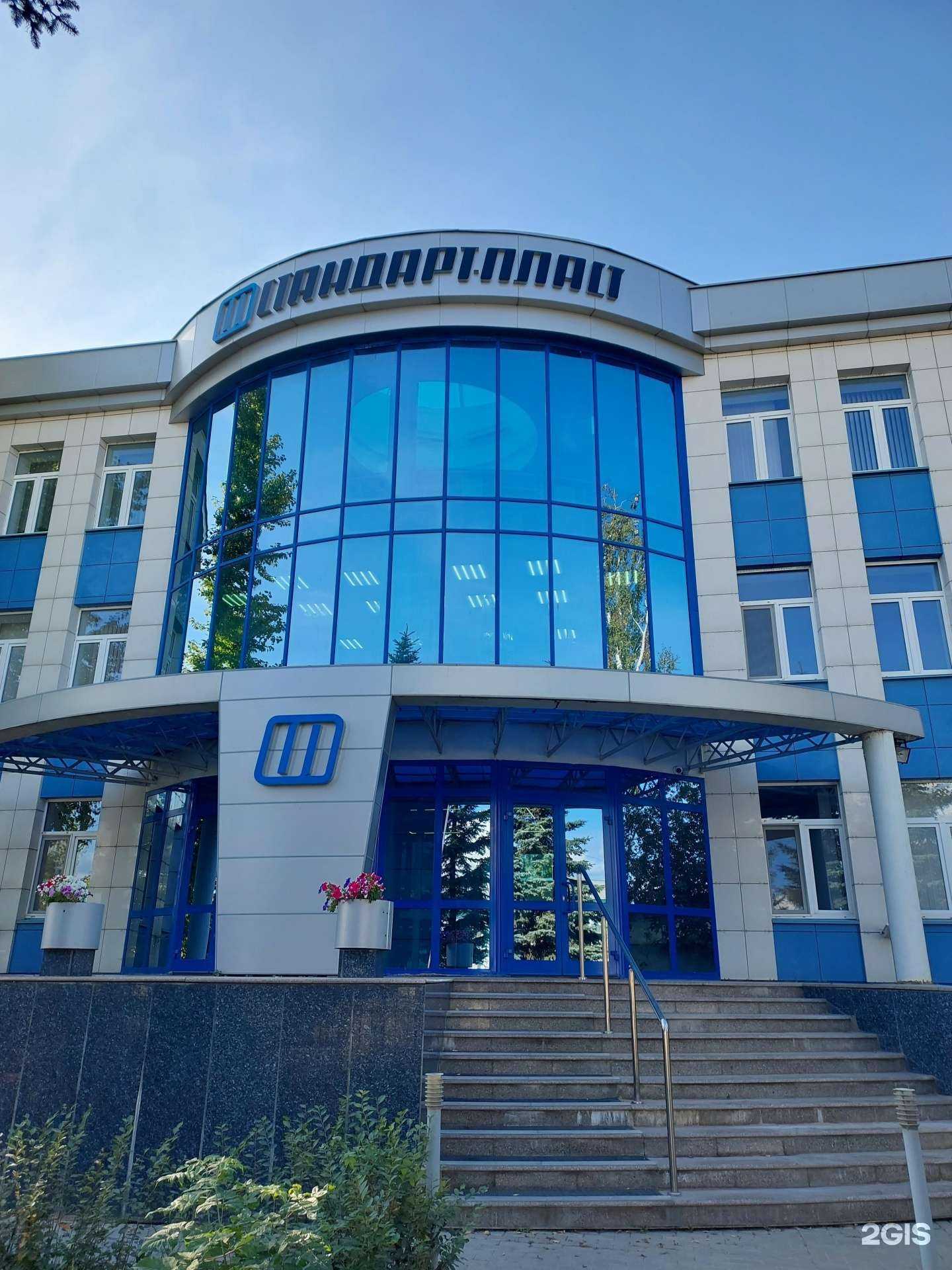 Отзывы на компанию СтройБытСервис в Казани c фото