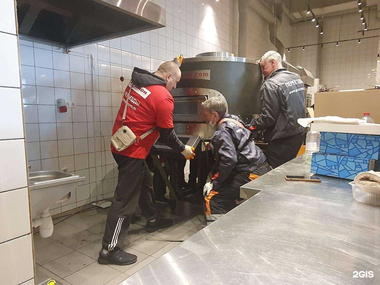 Отзывы на компанию Грузком в г. Коммунарка c фото