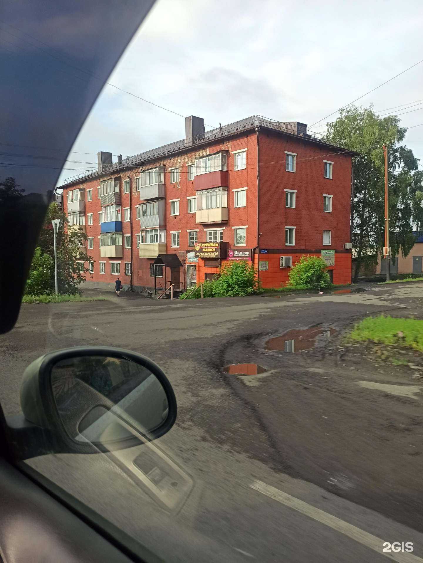 Отзывы на компанию Куриная лавка в Прокопьевске c фото - фотография 2 из 2