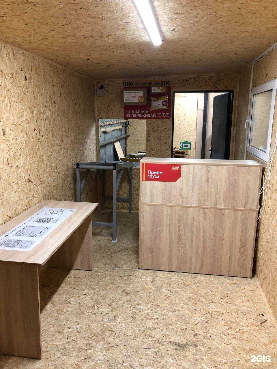 Отзывы на компанию Луч в Челябинске c фото