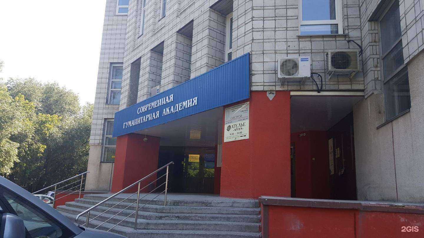 Отзывы на компанию Новосиб-Металл в Новосибирске c фото - фотография 2 из 2