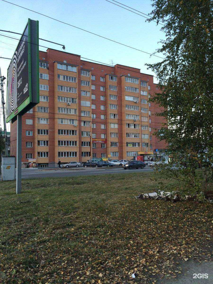 Отзывы на компанию Паросигара в Новосибирске c фото - фотография 2 из 2