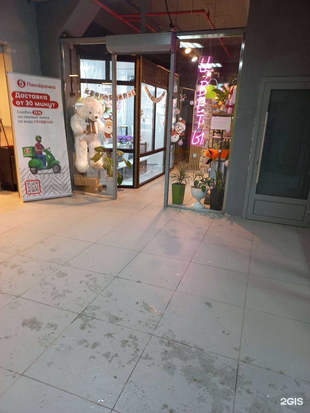 Отзывы на компанию Пудра в Иркутске c фото