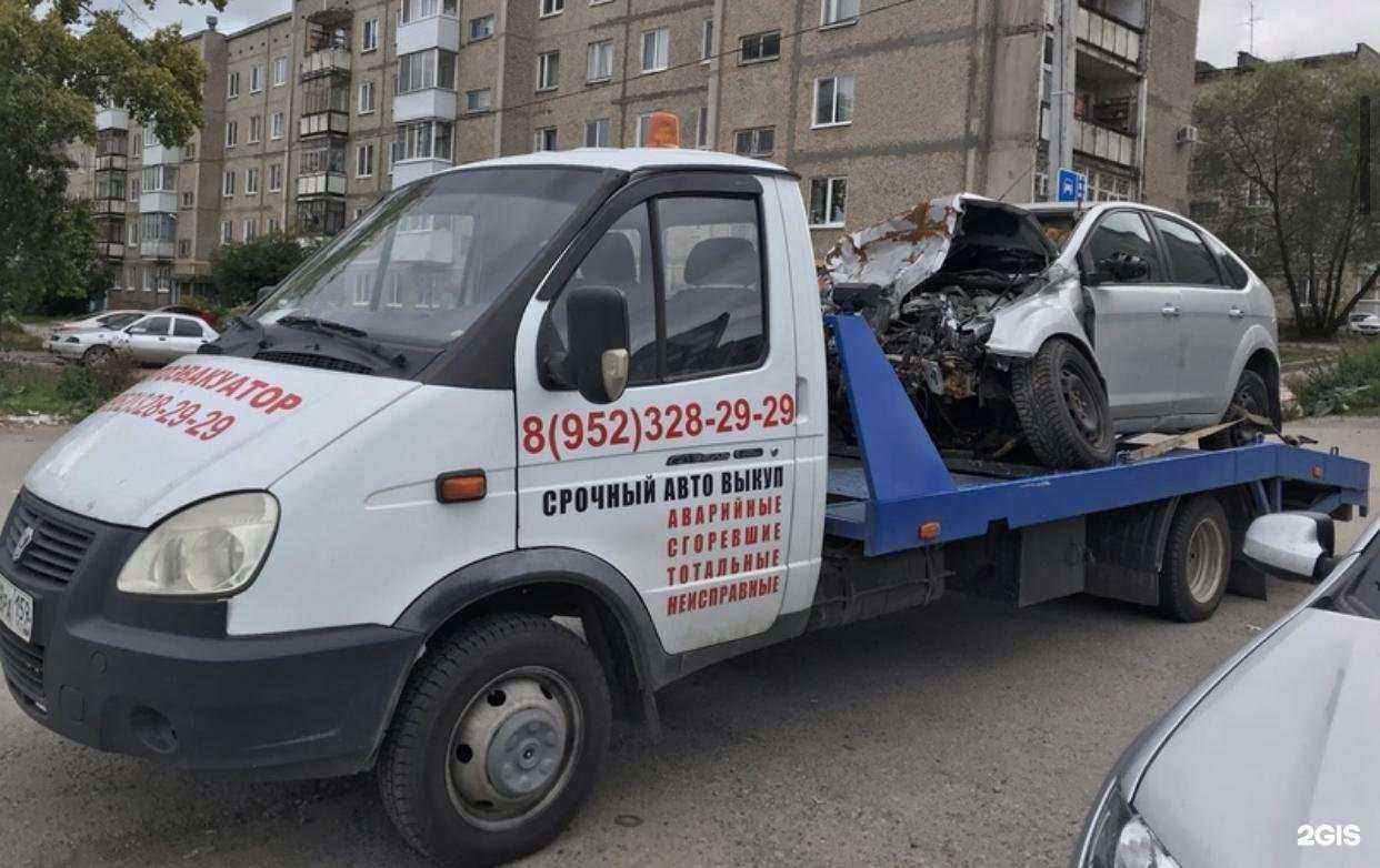 Отзывы на компанию Служба эвакуации автомобилей в Перми c фото