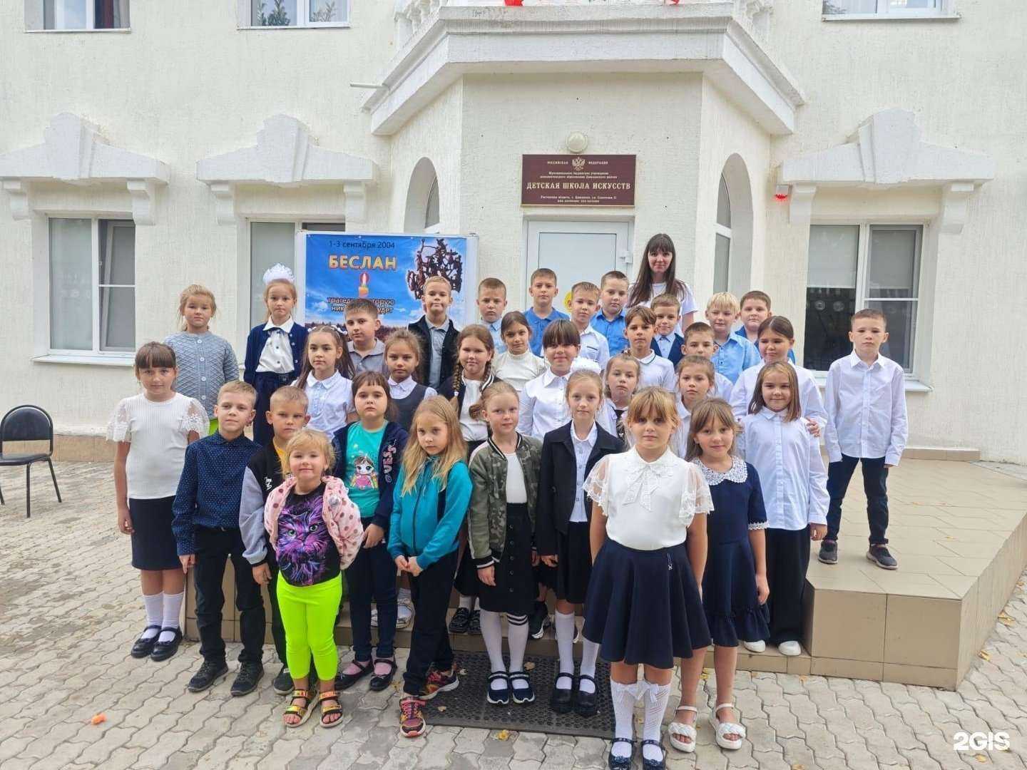 Отзывы на компанию Детская школа искусств в г. Цимлянск c фото