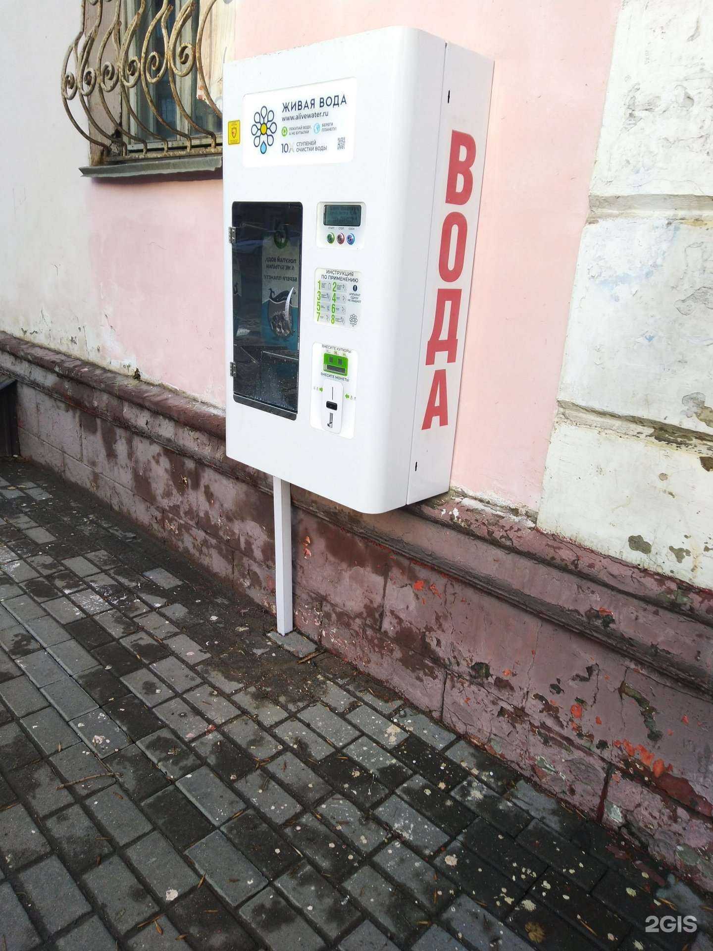 Отзывы на компанию Живая вода  в г. Тамбов c фото