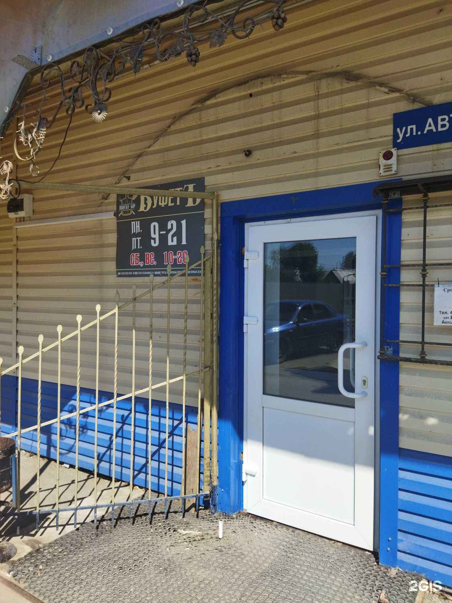 Отзывы на компанию Урал-Маркет в г. Тюмень c фото