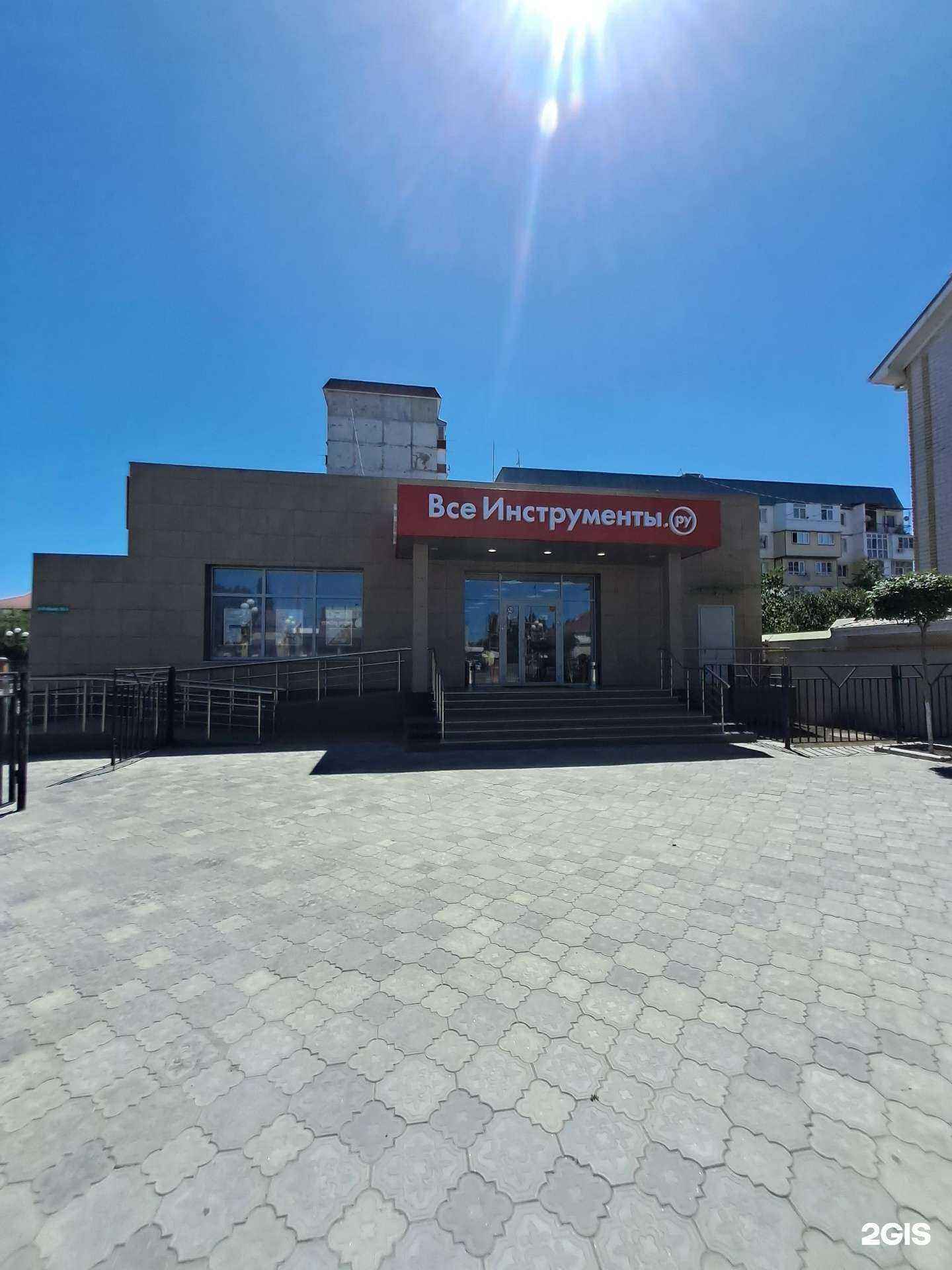 Отзывы на компанию ВсеИнструменты.ру в Черкесске c фото - фотография 2 из 2