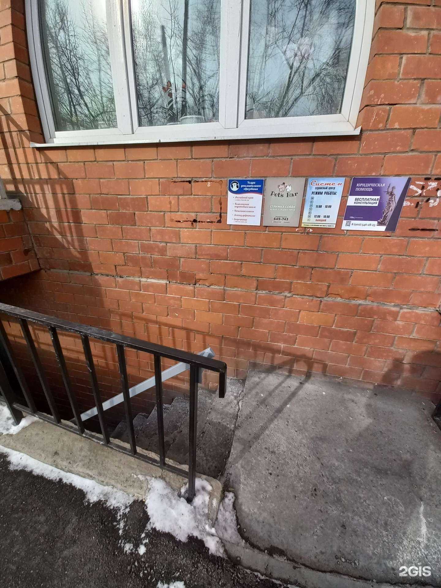 Отзывы на компанию Центр дополнительного образования в Иркутске c фото