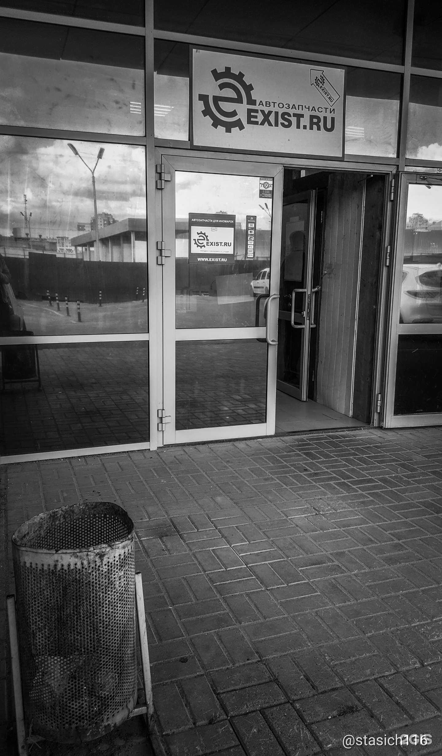 Отзывы на компанию Exist.ru в Казани c фото