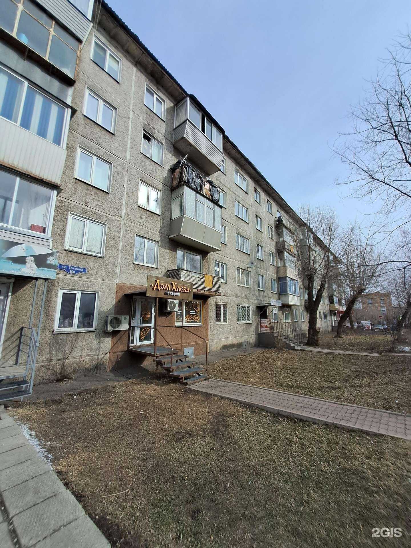 Отзывы на компанию Магазин детской одежды в Красноярске c фото - фотография 2 из 2