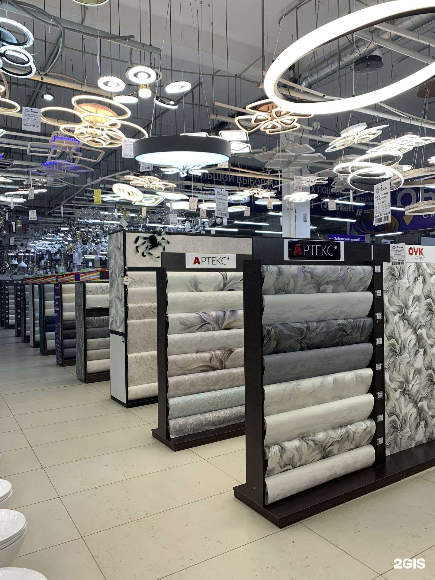 Отзывы на компанию Гамма в Челябинске c фото