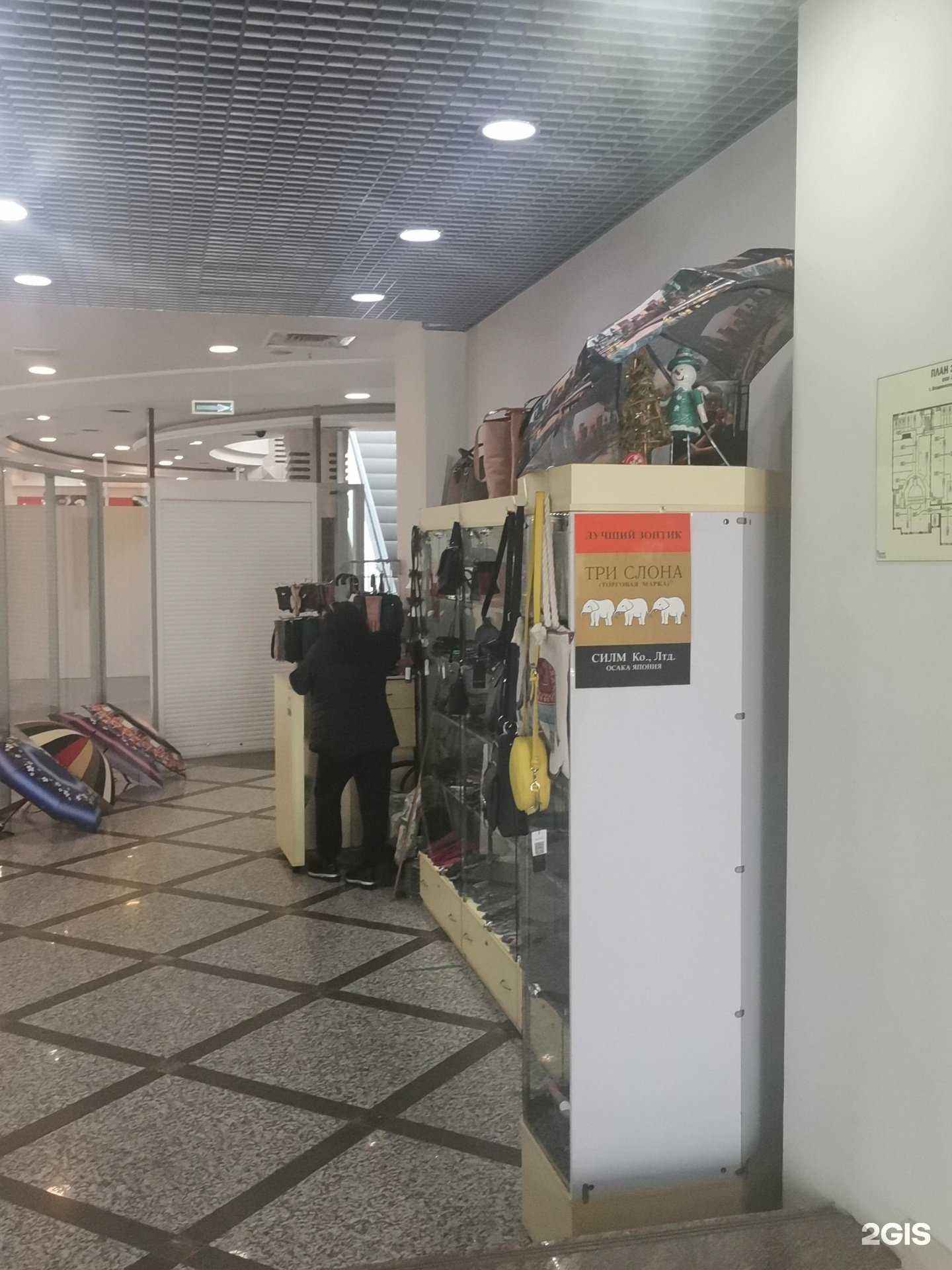 Отзывы на компанию Бутик кожгалантереи в Владивостоке c фото