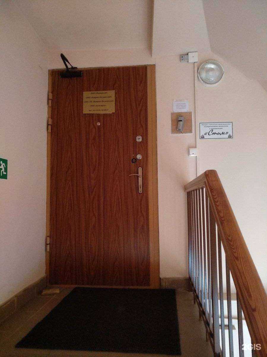 Отзывы на компанию Аквастрой в г. Калининград c фото