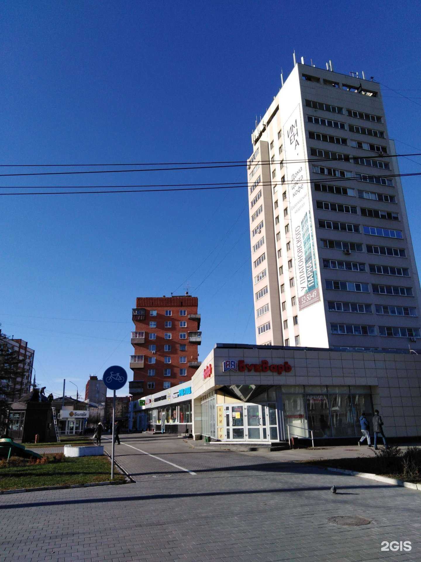 Отзывы на компанию МегаФон-Yota в г. Тула c фото