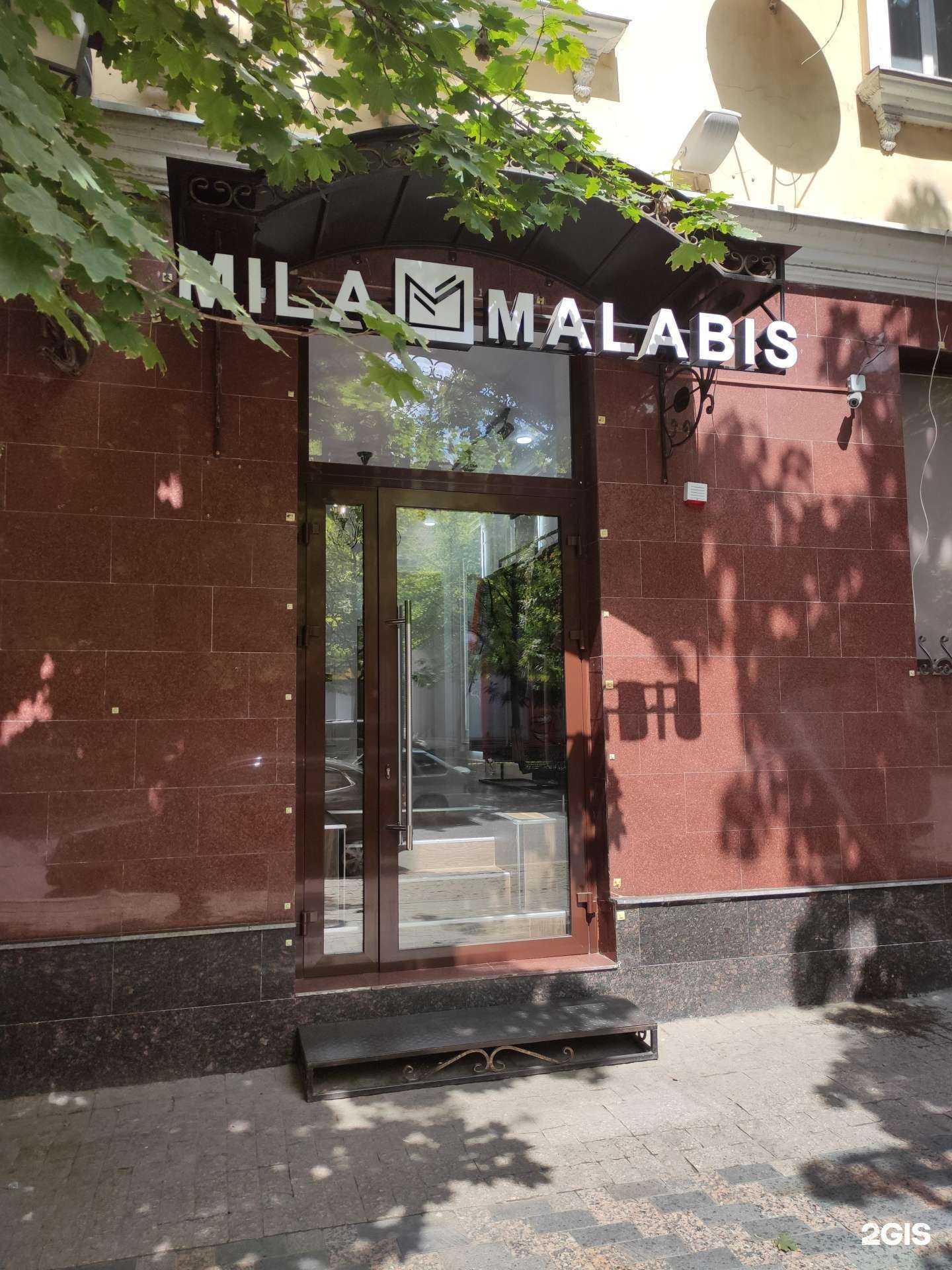 Отзывы на компанию Mila malabis в г. Грозный c фото