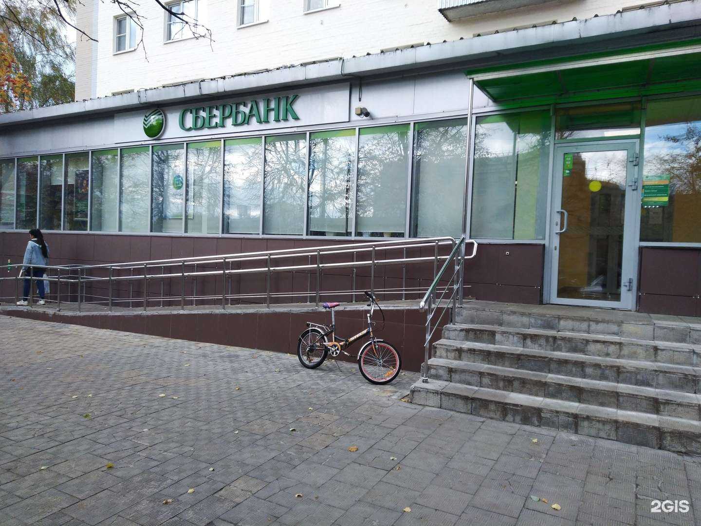 Отзывы на компанию СберСтрахование в г. Ивантеевка c фото