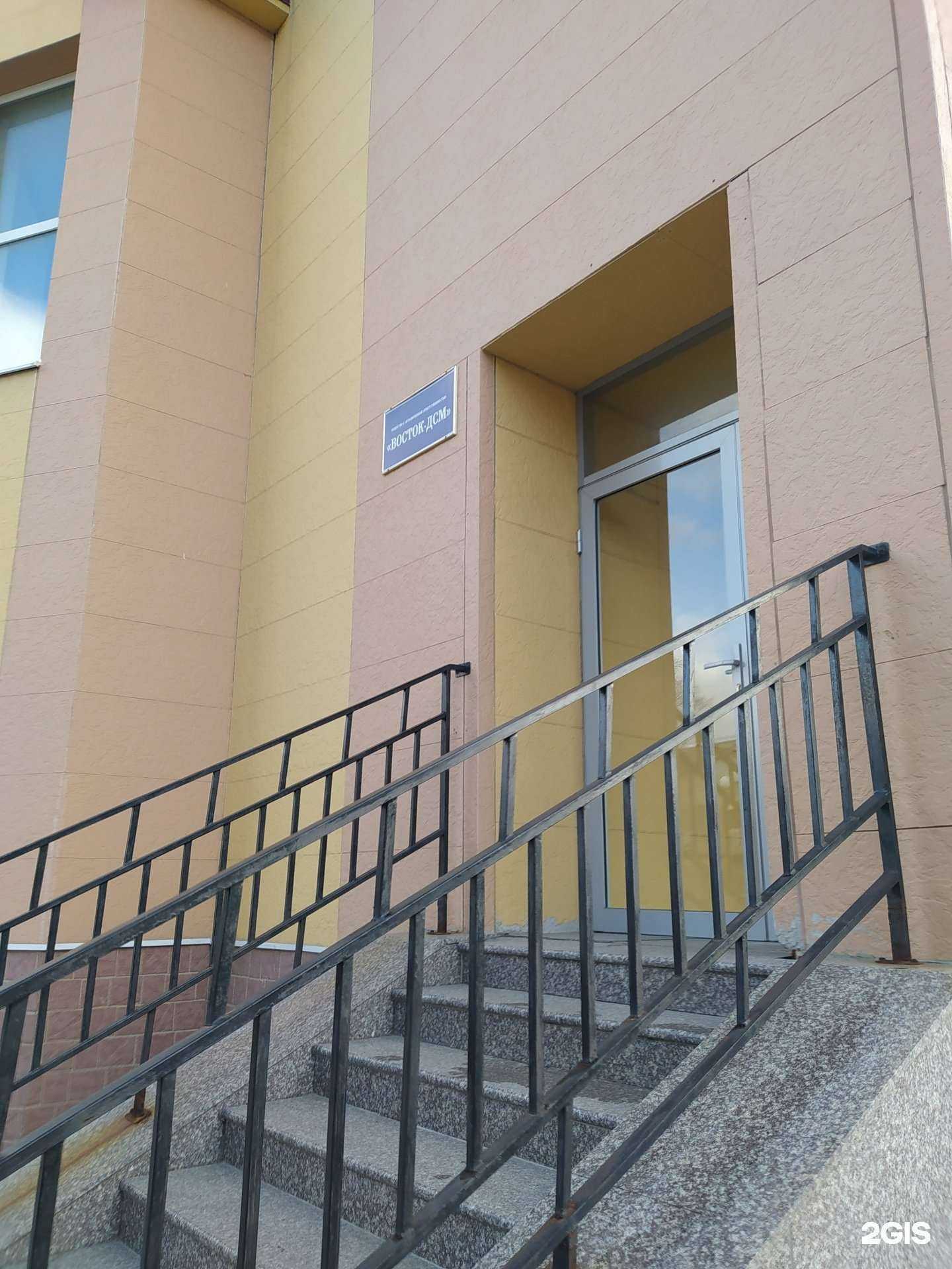 Отзывы на компанию Восток-дсм в Южно-Сахалинске c фото