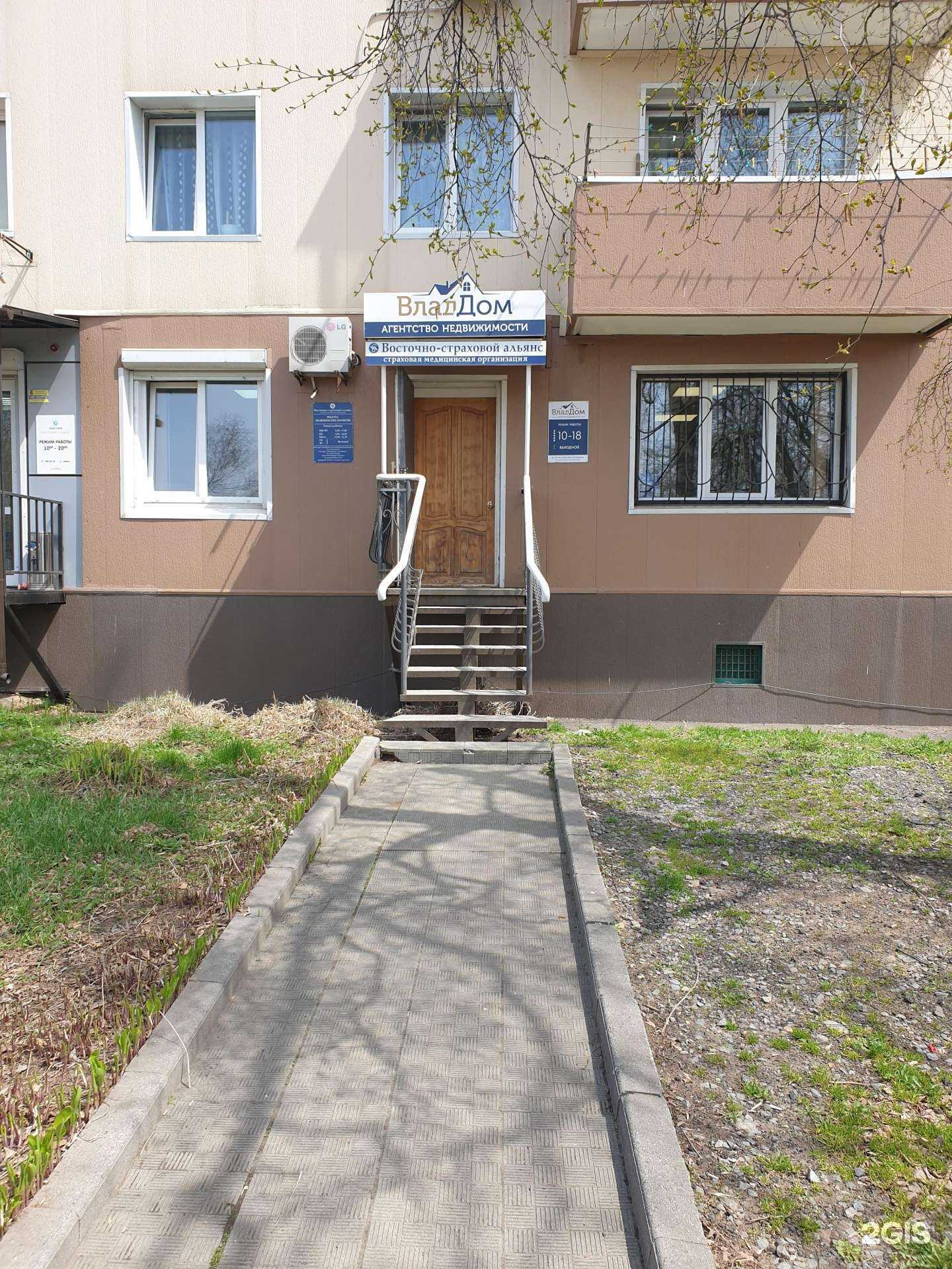 Отзывы на компанию Восточно-страховой альянс в Владивостоке c фото