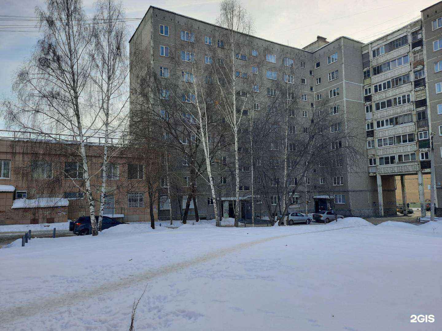 Отзывы на компанию Фармленд в Верхней Пышме c фото - фотография 2 из 2