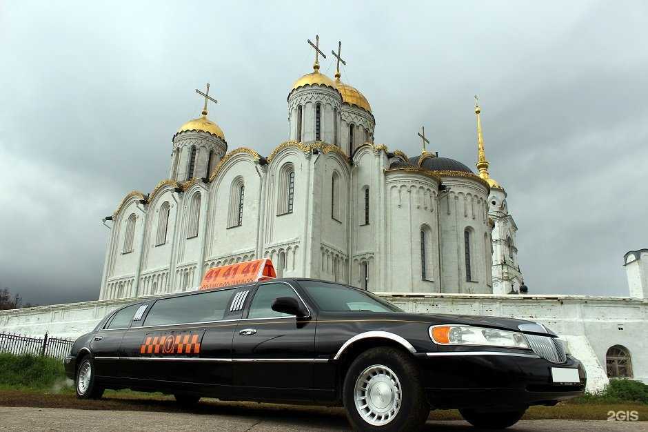 Отзывы на компанию 414141 в Владимире c фото