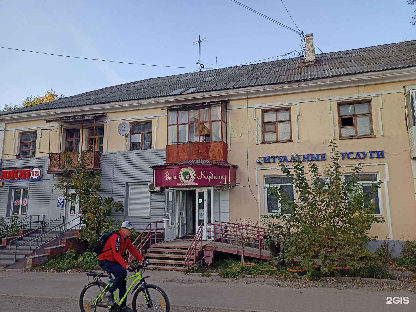 Отзывы на компанию Эксперт в Перми c фото - фотография 2 из 2