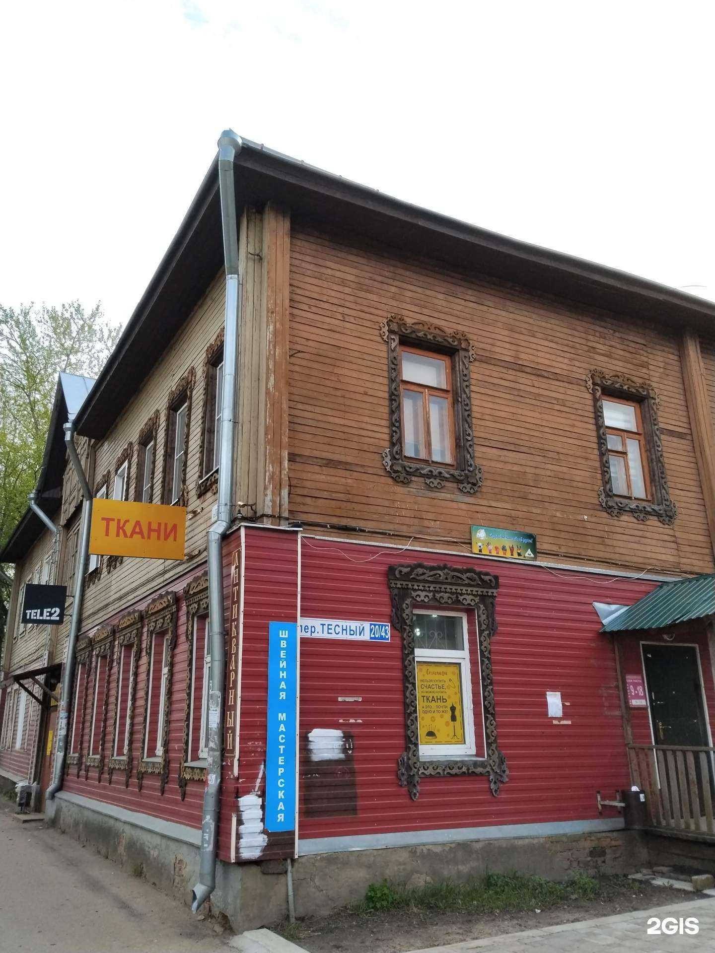 Отзывы на компанию Парикмахерская в Костроме c фото - фотография 2 из 2